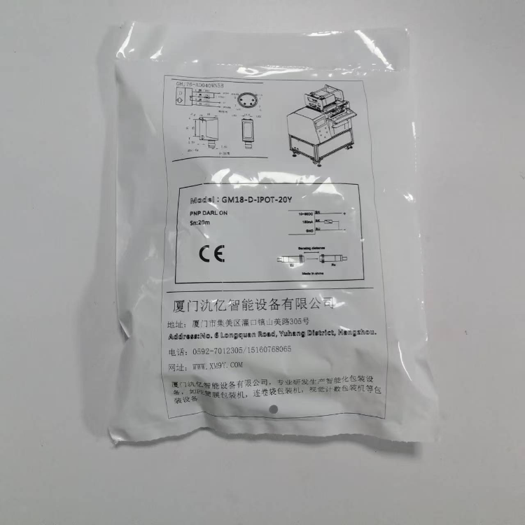 Label Printing Content